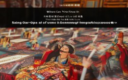 传统京剧张良辞朝演出场次与观看资源哪里能找到？