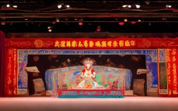 豫剧郑小娇1