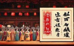 戏曲表演教学视频下载