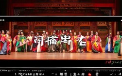 戏曲打包mp4合集里有哪些经典剧目？