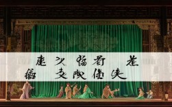 哪里能下载到正版双玉禅戏曲资源？