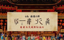 戏曲视频在线下载？有哪些平台能安全高效下载高清正版戏曲视频？