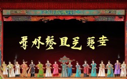 豫剧响马传大全集是全本录制还是选段合集？包含哪些精彩剧情与名家演绎？