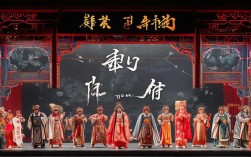 京剧玉堂春全剧讲述了哪些经典故事与艺术特色？
