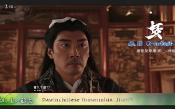 包青天豫剧电影下载哪里找？求正版高清资源获取渠道