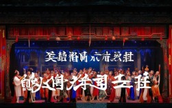 豫剧杨家将双龙会为何断？背后有何隐情？