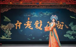京剧程派女起解全剧