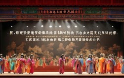 曲剧现代戏曲全场戏