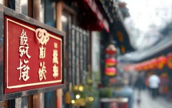 河南豫剧戏曲伴奏怎么下载？求推荐方法！