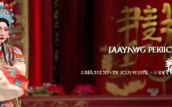 王珮瑜京剧选段下载，哪里能找到正版且安全的资源？