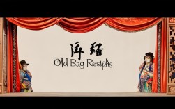 老包辞官豫剧如何下载？资源去哪里找？
