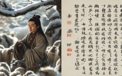 戏曲苏武牧羊这部经典剧目究竟表达了怎样的核心思想？