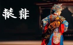 传统经典豫剧寇准背靴的历史文化意义与艺术价值何在？