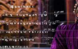 京剧紫袍记唱腔曲谱的艺术特色与传承价值如何？