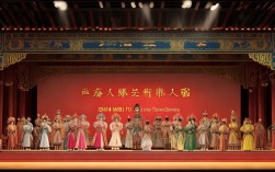 奏梦瑶豫剧专场
