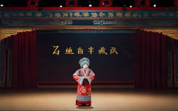 京剧三击掌赵荣版王宝钏有何动人之处？