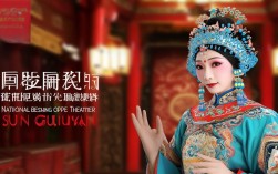 国家京剧院孙桂圆的京剧艺术有何独到之处？