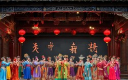 豫剧桃花庵九进