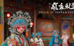 京剧锁麟囊在百度音乐有何独特魅力？