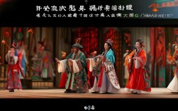 豫剧陈三两剧情介绍