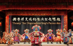 京剧全场戏乌龙院有何经典情节与独特魅力？