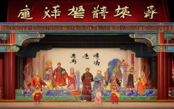 豫剧程婴救孤曲谱