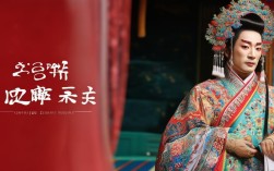 豫剧张钰东专辑有哪些经典唱段及艺术亮点？
