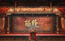 传统戏曲著名唱段为何能成为经典？其独特魅力与当代传承价值是什么？