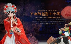 豫剧张艳萍白蛇传伴奏中如何演绎经典唱段的情感与韵味？