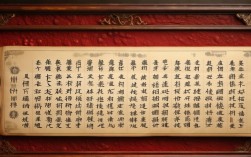 京剧曲谱中藏着哪些京剧艺术的精髓密码？
