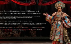 豫剧电影天职的天职究竟指什么？