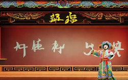 豫剧藏舟伴奏下载哪里能找到？