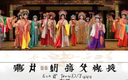 如何下载豫剧清风亭视频？