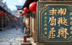 如何下载豫剧朝阳沟伴奏？哪里找正版资源？