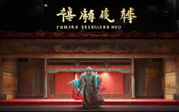 豫剧选段相当初孙飞虎中孙飞虎围困普救寺意欲何为？