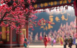 戏曲桃花庵赏析应聚焦哪些核心艺术价值？