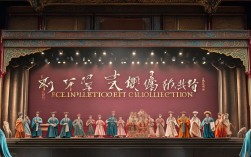 珍珠塔全集老版戏曲