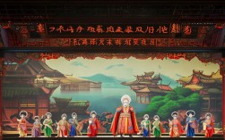 京剧定军山的经典台词中藏着怎样的英雄传奇与艺术魅力？