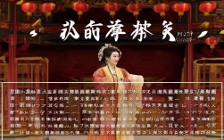 我想听豫剧小姑贤选段