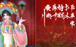 申凤梅豫剧专辑收录了哪些经典剧目与艺术特色？