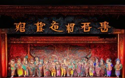 中国京剧戏曲经典曲目有哪些艺术价值极高的经典唱段与代表剧目呢？