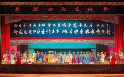 高清豫剧莲花庵全场戏有哪些精彩看点与剧情亮点？