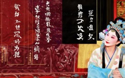 京剧大全集秦香莲为何堪称经典？