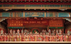 1997年京剧演唱会为何成为京剧艺术的经典记忆？