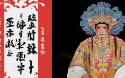 豫剧刘墉全场戏全集，包含哪些经典全本豫剧剧目？