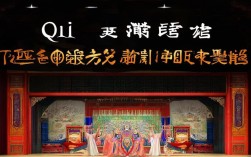秦腔王婉丽戏曲大全