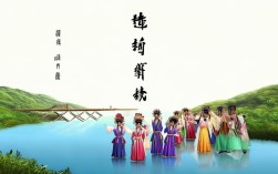 豫剧我画蓝江水悠悠如何演绎江水悠悠的戏曲意境？