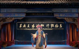 京剧 大唐贵妃 长生殿