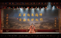 魏本强豫剧全场有哪些精彩表演看点？
