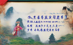 豫剧探阴山中吴心平如何揭开阴间冤案真相？